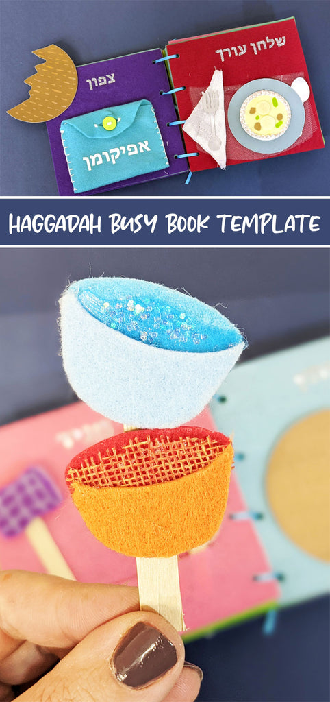 Sensory Haggadah Template – an Interactive Quiet Book!