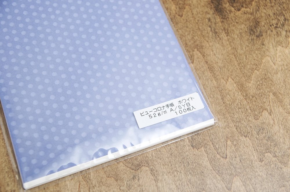 JetPens View Corona 52 gsm Paper Review